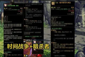 DNF：冒险家，其实你装备搭配错了，至少还可以提升20%伤害图片