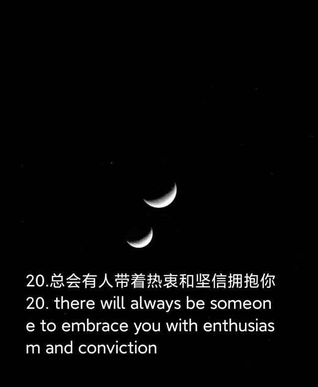 朋友圈文案|温柔美好的小句子|中英