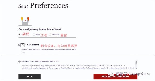意大利火车乘车买票全攻略
