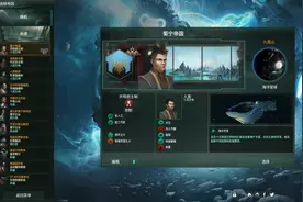 好游戏不氪金：群星（Stellaris)，一款科幻味极浓的策略游戏图片