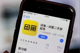 闲鱼“灰色”交易曝光！不是空穴来风？只有想不到的没有不敢卖的图片