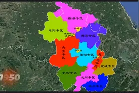 安徽区划调整变迁（1949年至2023年）图片