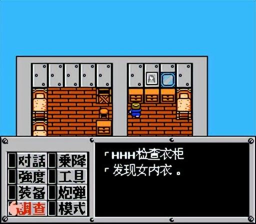 FC重装机兵新手详细图文攻略