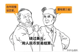 美元，是咋混成世界货币的？图片