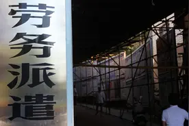 劳务派遣同工不同酬？2022法律规定：劳务派遣这3点尝试需知晓图片