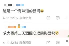 醉酒男子掉进茅坑！网友：这条视频有味道图片