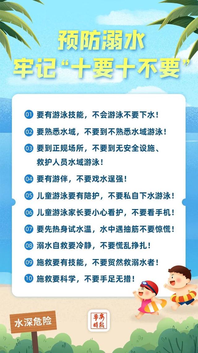 ������ͷ��ɱ�֡�������ˮ�������������