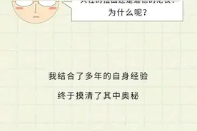 情侣接吻这么享受，为什么不嫌口水恶心呢？来看看，还真有说头！图片