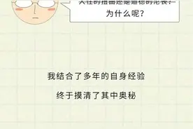 情侣接吻这么享受，为什么不嫌口水恶心呢？来看看，还真有说头！图片