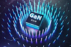 “后起之秀”氮化镓 第三代半导体的“新机遇” 市场规模将突破千亿图片