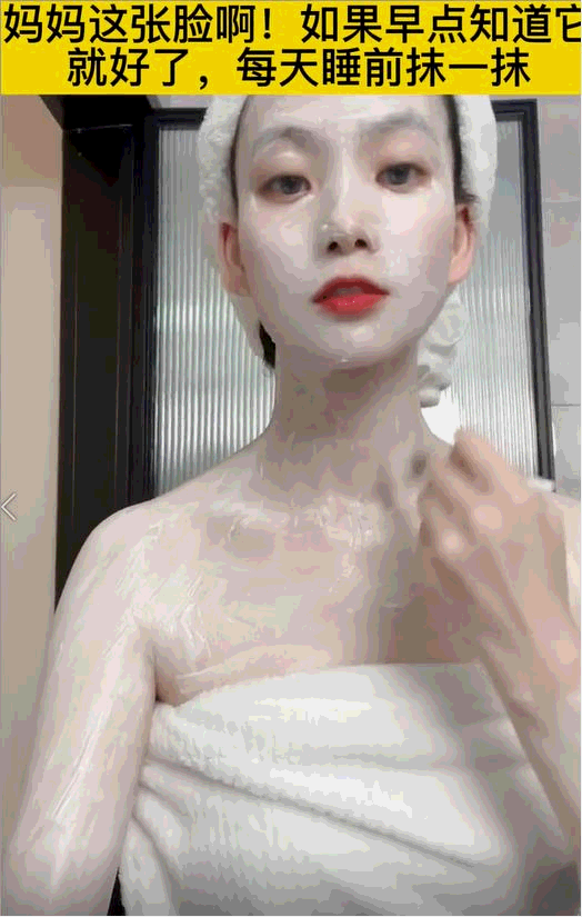 月销上百万GMV破亿,抖音护肤黑马这个打法有点野