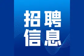 2022年青海乐都区卫生健康局招聘编外专业技术人员公告图片
