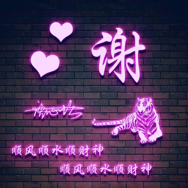 你该换微信头像了，2023前程似锦励志商务签名头像，留下你的名字