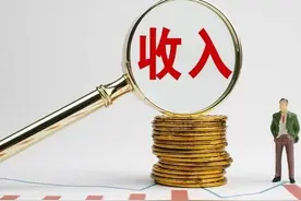 在日本女性年收入600万日元的比例是3%！超过600万日元的是7%图片