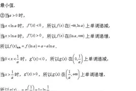 2015-2022年高考数学函数与导数专题函数零点方程根个数问题全图片