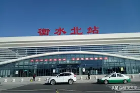 河北省的区划变动，11个地级市之一，衡水市为何有11个区县？图片