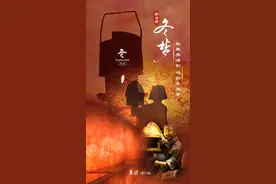 「冬奥会倒计时30天」唯美影子舞 喝彩冬奥梦图片