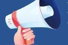 提前了！内蒙古2024年事业单位公开招聘图片
