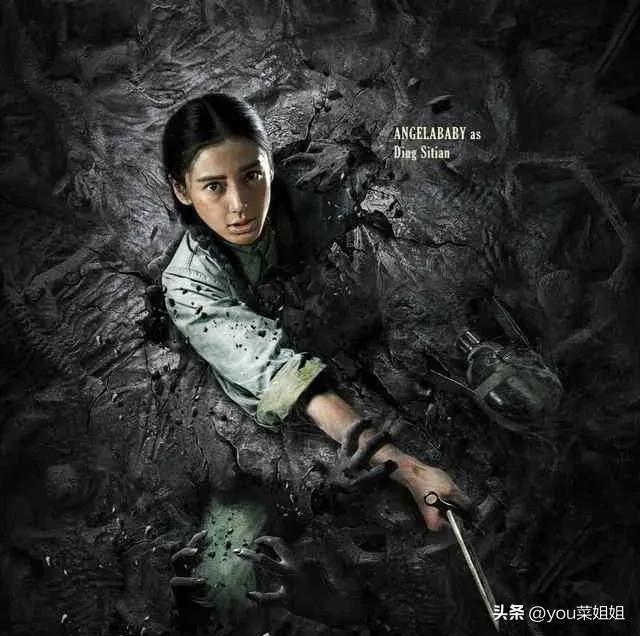 《鬼吹灯》:叶亦心渴死，红姑娘得瘟疫，盘点原著中5个薄命的女子
