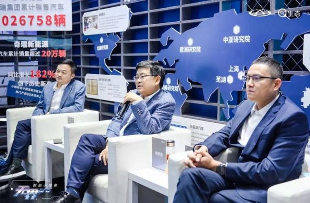 鲍思语决战奇瑞新能源，王磊贾守平兵分两路共同出击