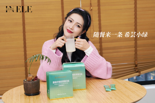 希芸胶原蛋白喝多久见效果 希芸胶原蛋白一天喝几袋