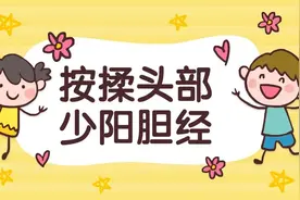 偏头痛是病，痛起来也“要命”！中医助您远离偏头痛“紧箍咒”图片
