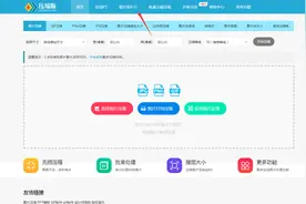 怎样将jpg图片转换成ico格式？怎么转换ico？图片