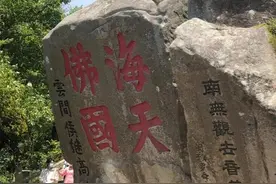 2022年夏武汉特斯拉自驾到普陀山-D6 普陀山2图片