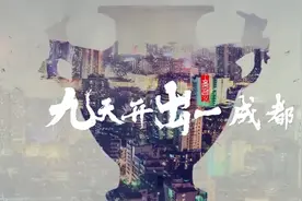 和我在成都博物馆里走一走…… | 博物馆里的家乡图片