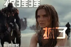 《猩球崛起：新世界》：主打一个又臭又长图片