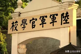 漫话黄埔四期生中的共产党员，数量超过黄埔一期生，湖南四川湖北籍最多，段德昌刘志丹林彪萧克是其中代表图片