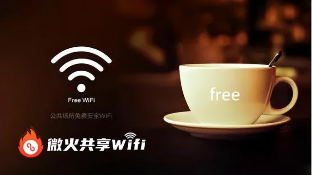 һ�Ľ��壺΢��wifi����Ŀ����������wifiС���������