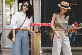 穿高跟鞋，该搭裙子还是裤子？这些素人穿搭告诉你答案，美得犯规图片