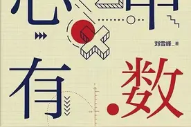“谋事在人成事在天”，你是不是想错了图片