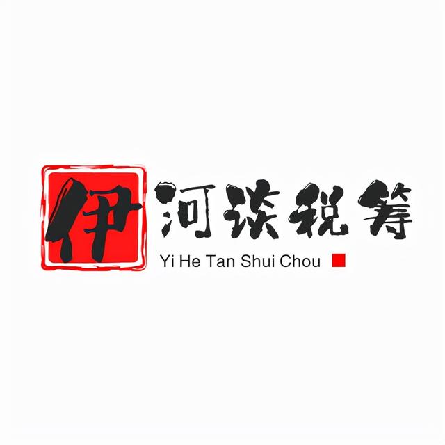 砂石商贸企业如何交税