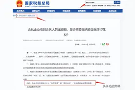 注意！这15种合同不用交印花税！这些印花税误区不要再犯了图片