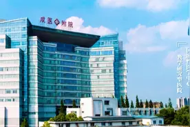 成医附院不断提升群众就医体验 试行“一次挂号管三天”图片