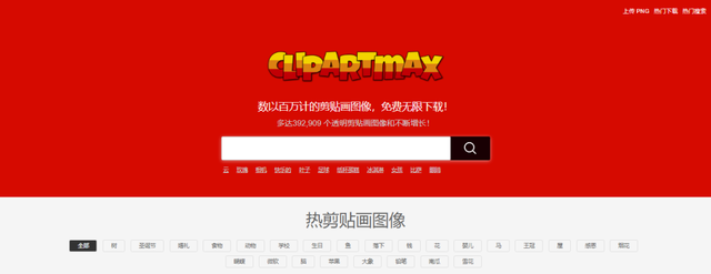 好用的免费素材网站都在这里啦，超级干货，赶快收藏吧