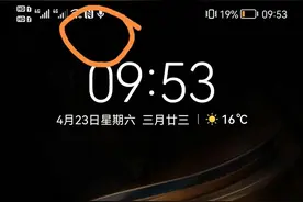 微信会偷偷开启麦克风监听吗，最新发现图片