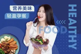孕后多了很多饮食小癖好，应该戒吗？图片