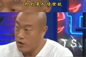 真敢说！马健：进国家队不靠水平靠人情世故，当年我就被司长耍了图片