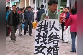 农村男孩娶媳妇太难，背后原因令人心酸！图片