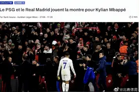 曝姆巴佩与皇马初步达成协议，2024年合同到期后加盟皇马图片