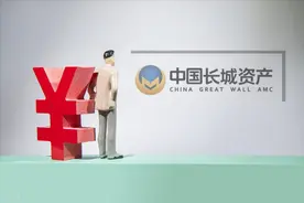 向党出任长城资产总裁图片