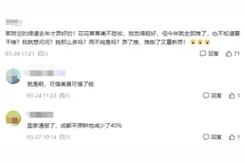 成都：绕城公园变成农田，是亡羊补牢？还是缺少长远规划？图片