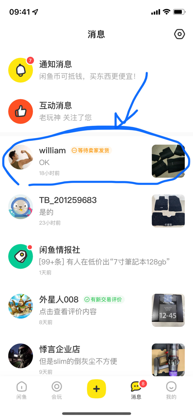 「诺总日记」保时捷梦想之替代品——二手手动思域