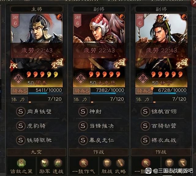 《三国志战略版》虎臣弓、骑体系详解 对抗满红的一大利器
