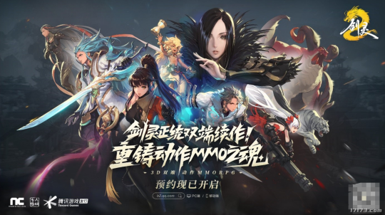 数十款大作，还拿下多款大IP！盘点腾讯储备游戏中值得关注的游戏