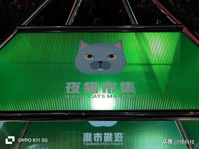 ��ս�ڰ���OPPO K11���⣺ͬ��λ�����ҵ�����ǿӰ���ֻ�