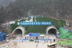 “世界第一螺旋隧道”剩余工程量1380米 新晋高速预计年底全线贯通图片